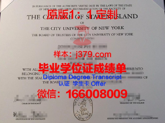 纽约市立大学金斯堡社区学院毕业证原版(纽约州立大学社区学院)