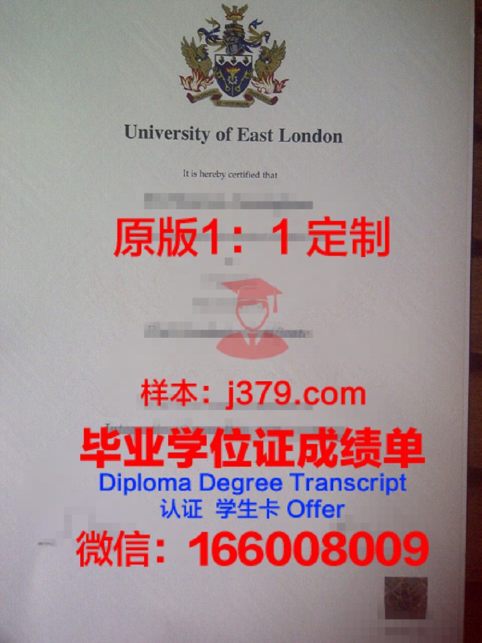 英国留学伦敦大学毕业证(英国留学伦敦大学毕业证图片)