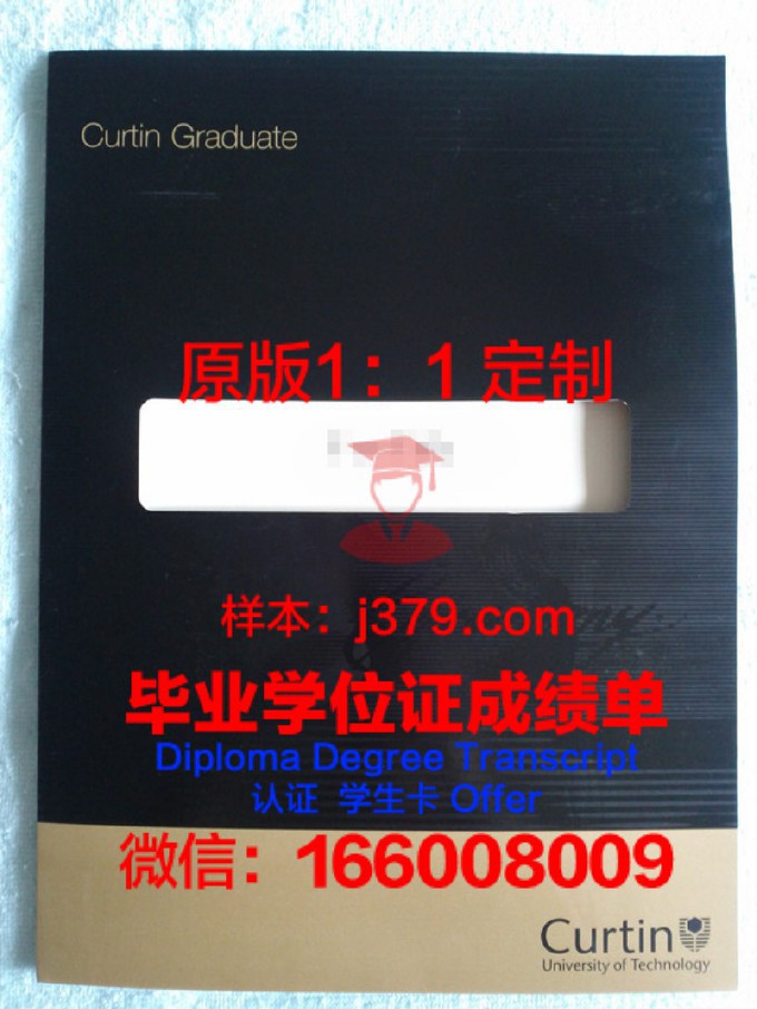 海门应用科学大学毕业证书模板(上海应用技术学院毕业证)
