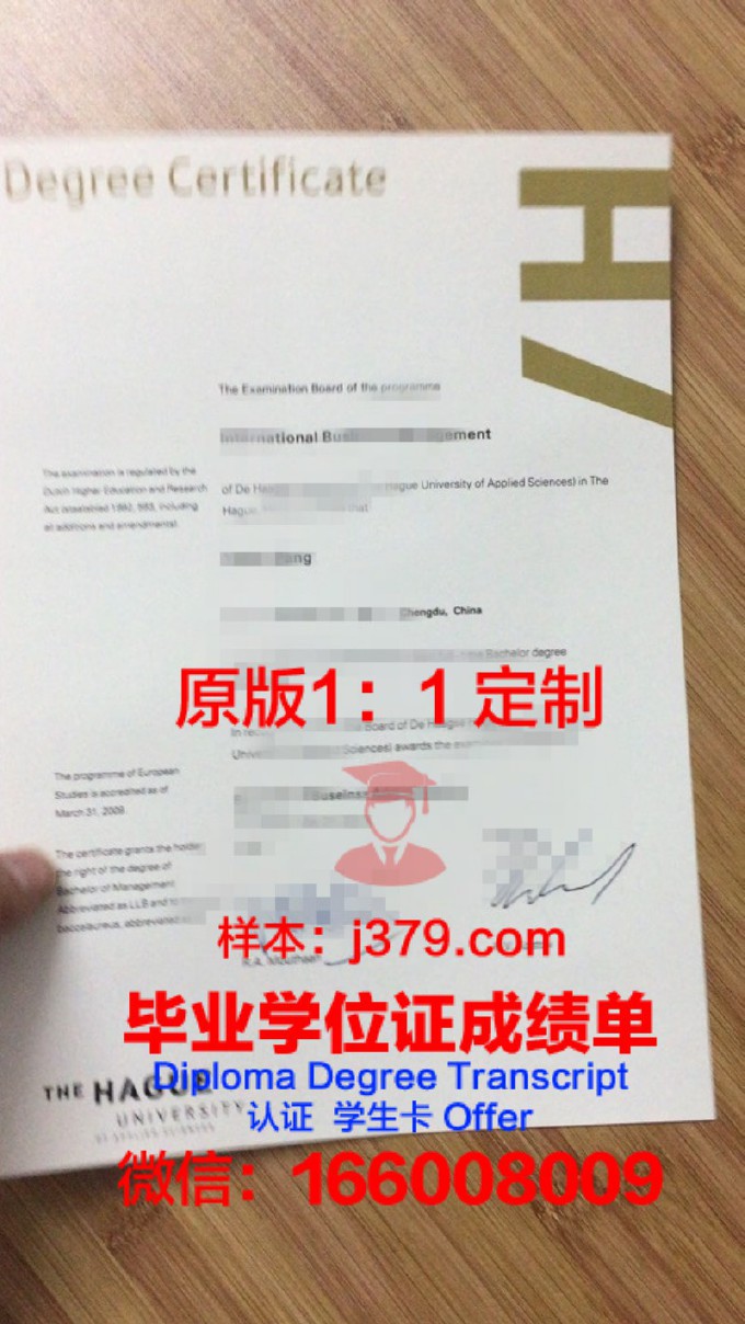 海门应用科学大学毕业证书模板(上海应用技术学院毕业证)