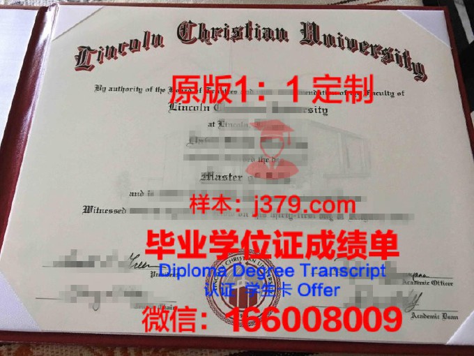 菲律宾基督大学毕业证书图片模板(基督教毕业证)