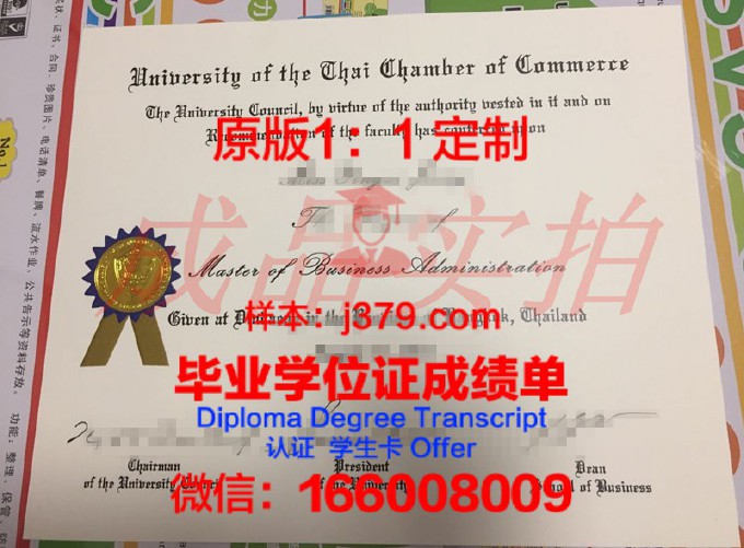 泰国大学毕业证发放时间查询(泰国毕业证毕业时间)