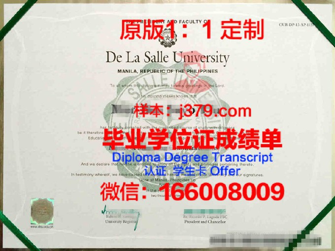菲律宾基督大学毕业证(菲律宾毕业证书)