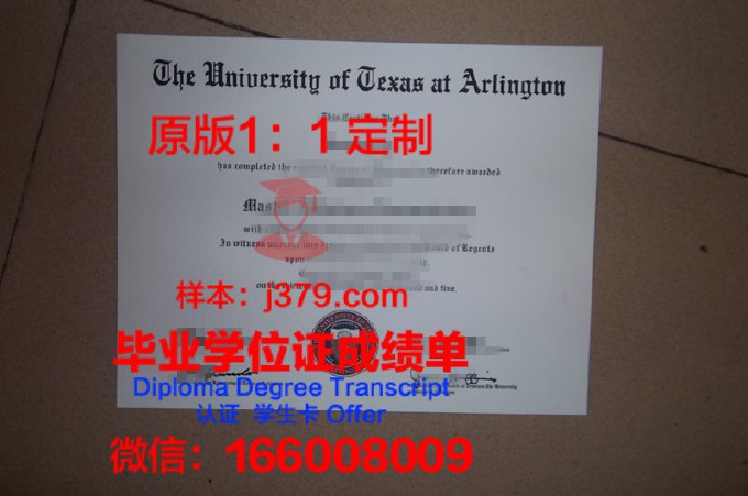 纽约州立大学波兹坦分校毕业证书图片模板(纽约州立大学布法罗分校毕业证)