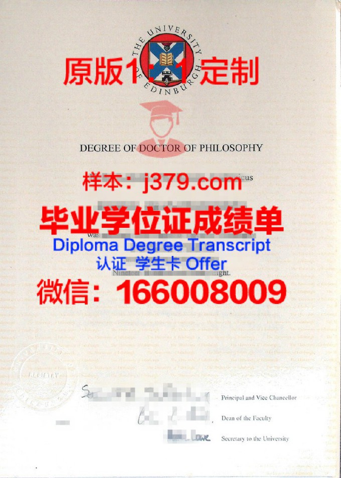 蒙古国防大学博士毕业证(蒙古国防大学博士毕业证书图片)