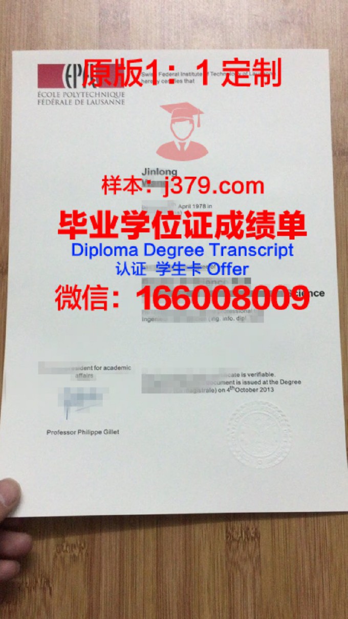 远东联邦大学毕业证书(远东联邦大学回国认可率)