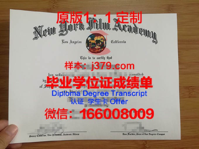 纽约市立大学皇后区社区学院毕业证高清图(纽约社区大学排名)
