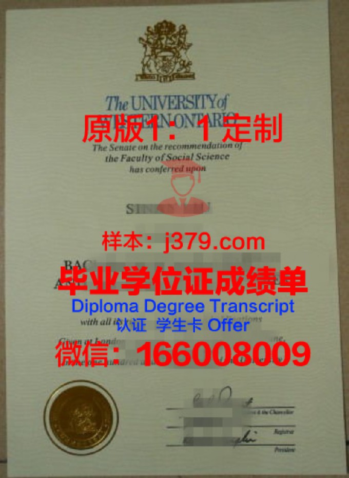 西安国家开放大学毕业证图片(西安国家开放大学毕业证图片样本)
