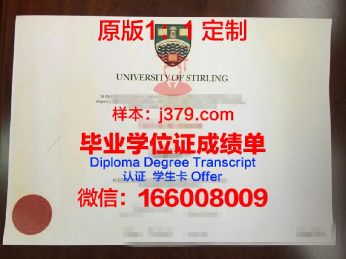 灵山大学毕业证书图片(灵山大学官网)