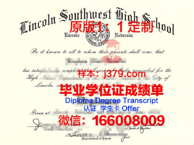 西南社区学院毕业证照片(西南社区服务中心)