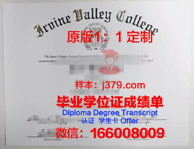 波特兰社区学院diploma证书(波特兰大学全球排名)