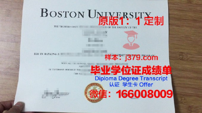 美国波士顿大学毕业证怎么拿的(在美国波士顿读研究生学费一年多少钱)