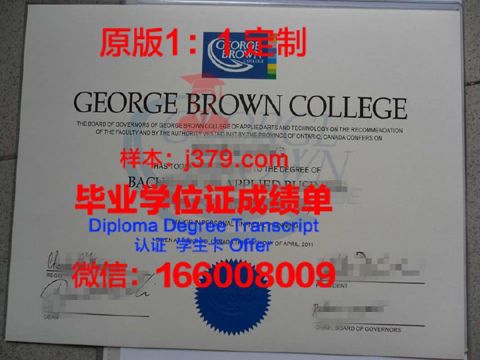 纽约市立大学布朗克斯社区学院diploma证书(纽约的社区大学)