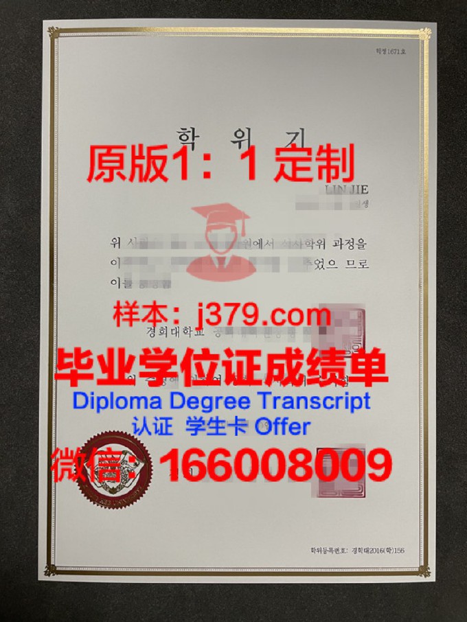 长江大学毕业证模板(长江大学工程技术学院毕业证)