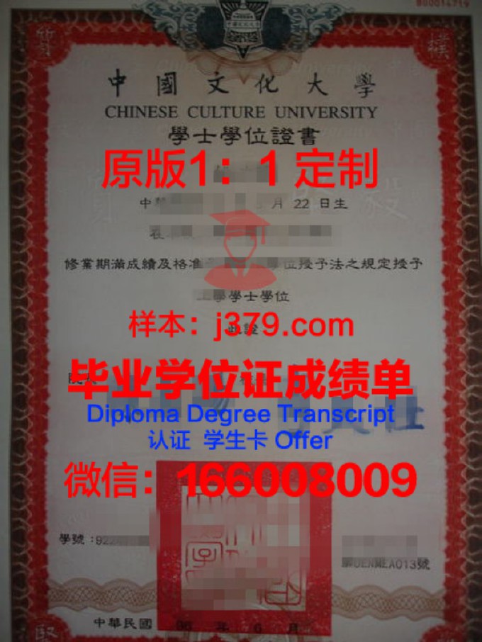 蒙彼利埃国际高等农学研究中心diploma证书(蒙彼利埃大学中国项目)