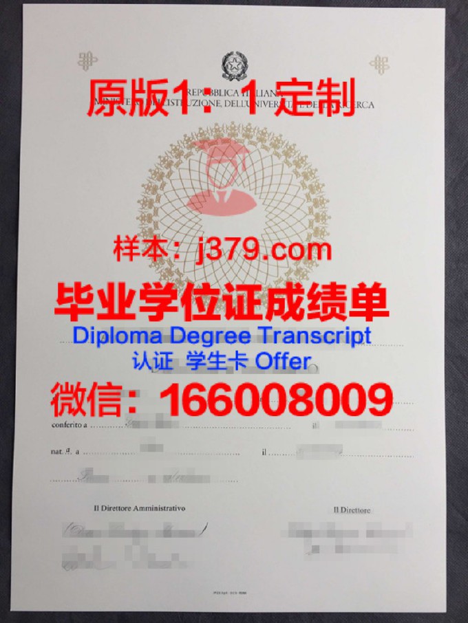 荆州职业技术学院毕业证书图片(荆州职业技术学院几年制)
