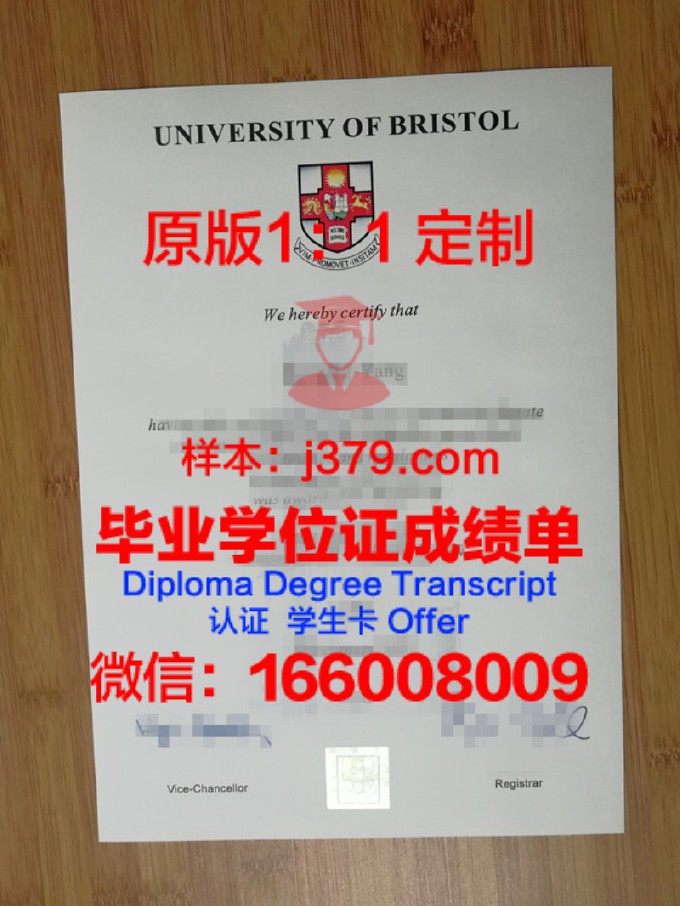 西英格兰大学-布里斯托几年可以毕业证(英国布里斯托大学留学一年多少钱)