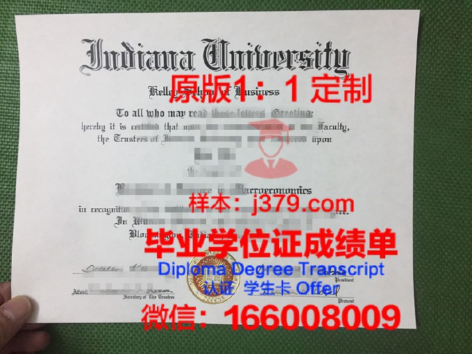 印第安纳大学科科莫分校diploma证书(印第安纳大学kelley)