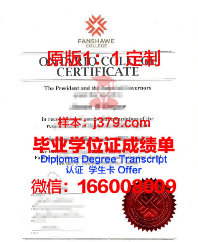广东科学技术职业学院毕业证书编号(广东科技学院毕业证样本)