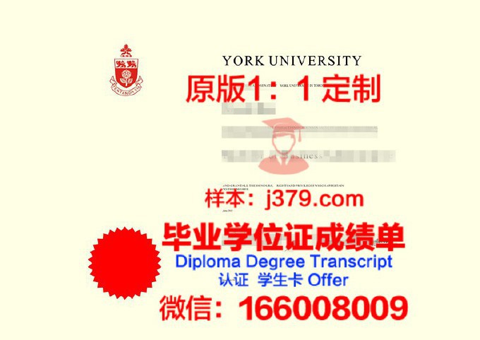 同济大学新版毕业证(同济大学新版毕业证书图片)
