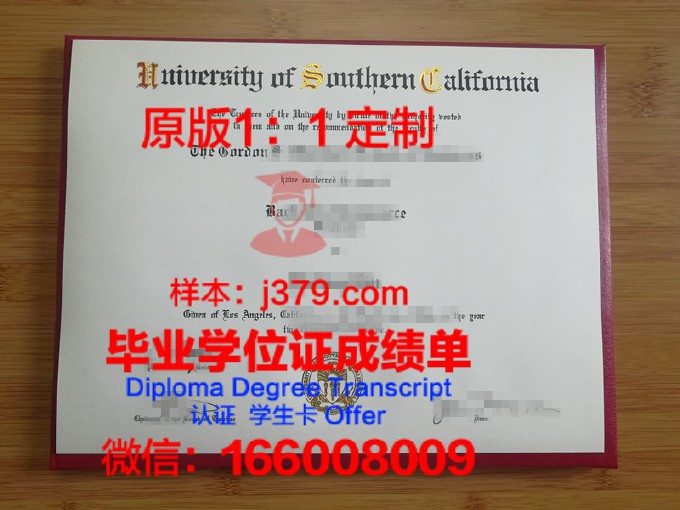 南加州大学毕业证照片是几寸的(加州大学毕业证样本)