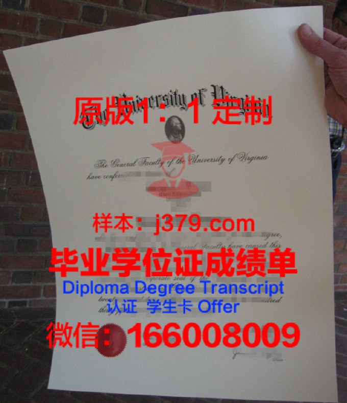 弗吉尼亚理工学院毕业证书图片模板(弗吉尼亚理工大学相当于中国哪家大学水平)