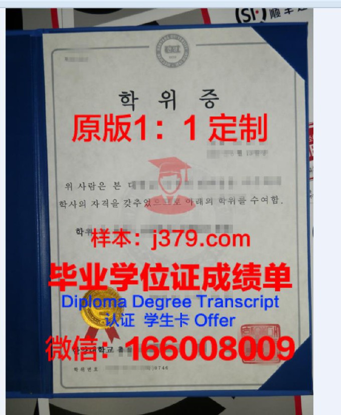 香港大学学位证(香港大学学位证书护套)