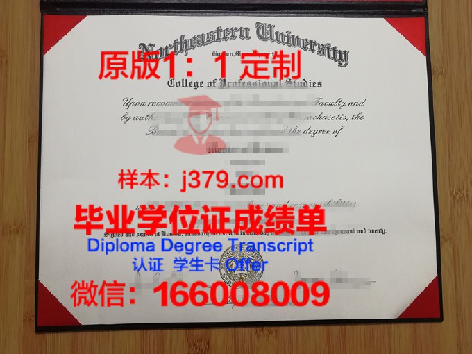 东北工业大学毕业证书原件(东北大学毕业证样本2019)