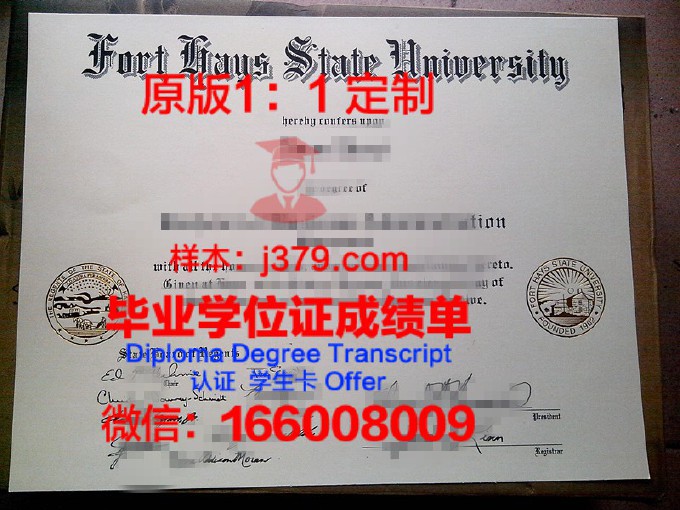 奥斯堡大学毕业证照片(奥格斯堡大学排名)